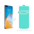 HD Clear Screen Protector για Huawei P40 Pro